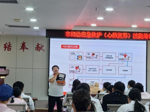 廊坊市婦幼保健院組織開展應急救護技能與計算機技術培訓考核
