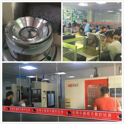 惠州CNC數控編程培訓 工廠師傅現場教學，掌握實用計算機技術