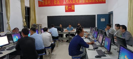 金溪縣滸灣鎮開展村干部計算機基礎知識培訓，賦能鄉村數字治理